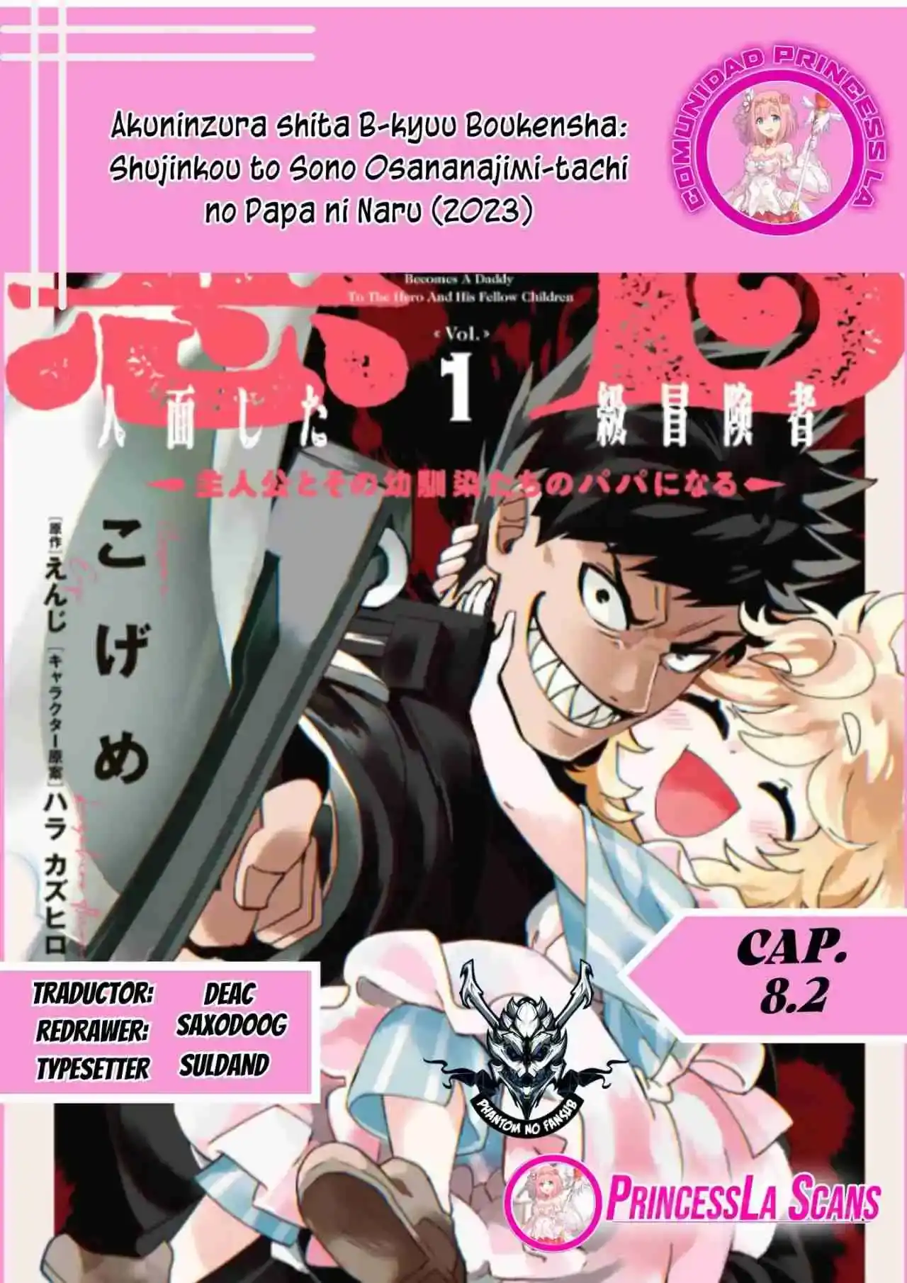 Página 1 — Akuninzura shita B-kyuu Boukensha: Shujinkou to Sono Osananajimi-tachi no Papa ni Naru Capítulo 8.1
