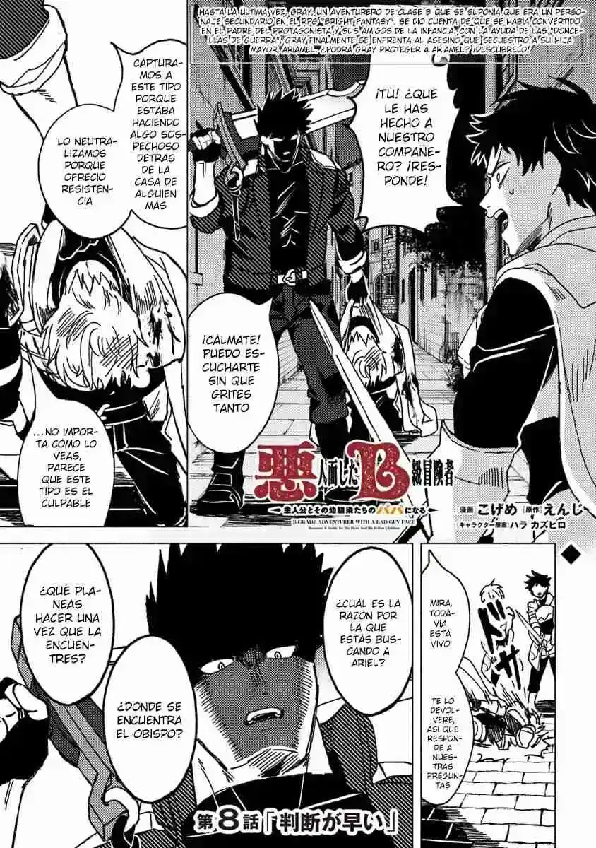 Página 21 — Akuninzura shita B-kyuu Boukensha: Shujinkou to Sono Osananajimi-tachi no Papa ni Naru Capítulo 8.1