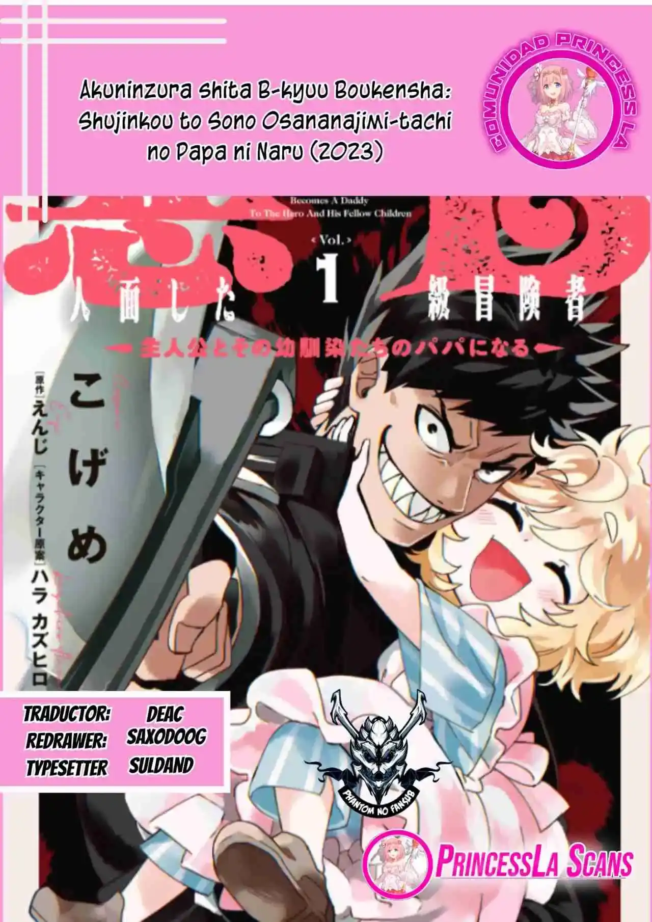 Página 19 — Akuninzura shita B-kyuu Boukensha: Shujinkou to Sono Osananajimi-tachi no Papa ni Naru Capítulo 8.2