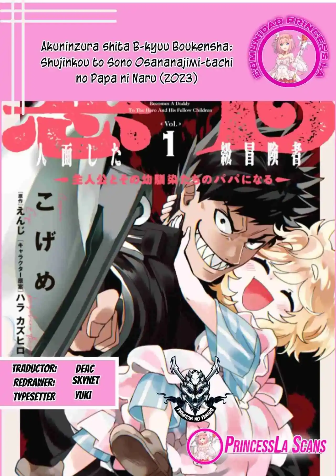 Página 27 — Akuninzura shita B-kyuu Boukensha: Shujinkou to Sono Osananajimi-tachi no Papa ni Naru Capítulo 9.1