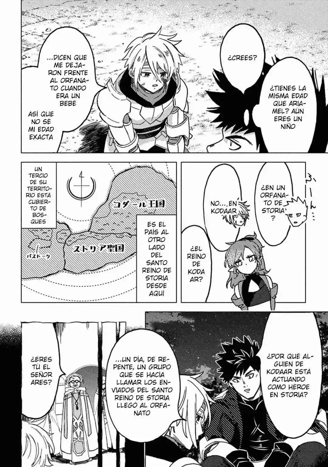 Página 13 — Akuninzura shita B-kyuu Boukensha: Shujinkou to Sono Osananajimi-tachi no Papa ni Naru Capítulo 9.2