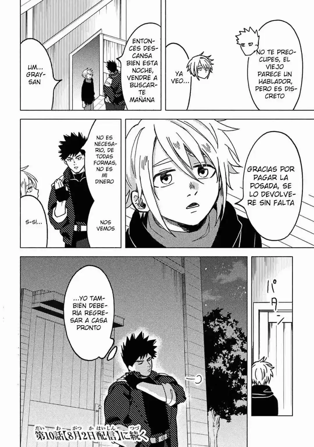 Página 21 — Akuninzura shita B-kyuu Boukensha: Shujinkou to Sono Osananajimi-tachi no Papa ni Naru Capítulo 9.2
