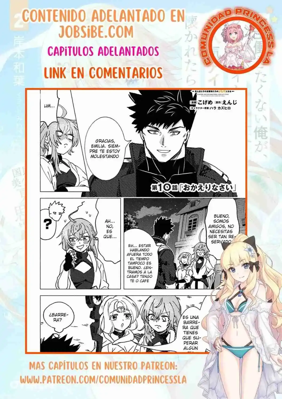Página 22 — Akuninzura shita B-kyuu Boukensha: Shujinkou to Sono Osananajimi-tachi no Papa ni Naru Capítulo 9.2