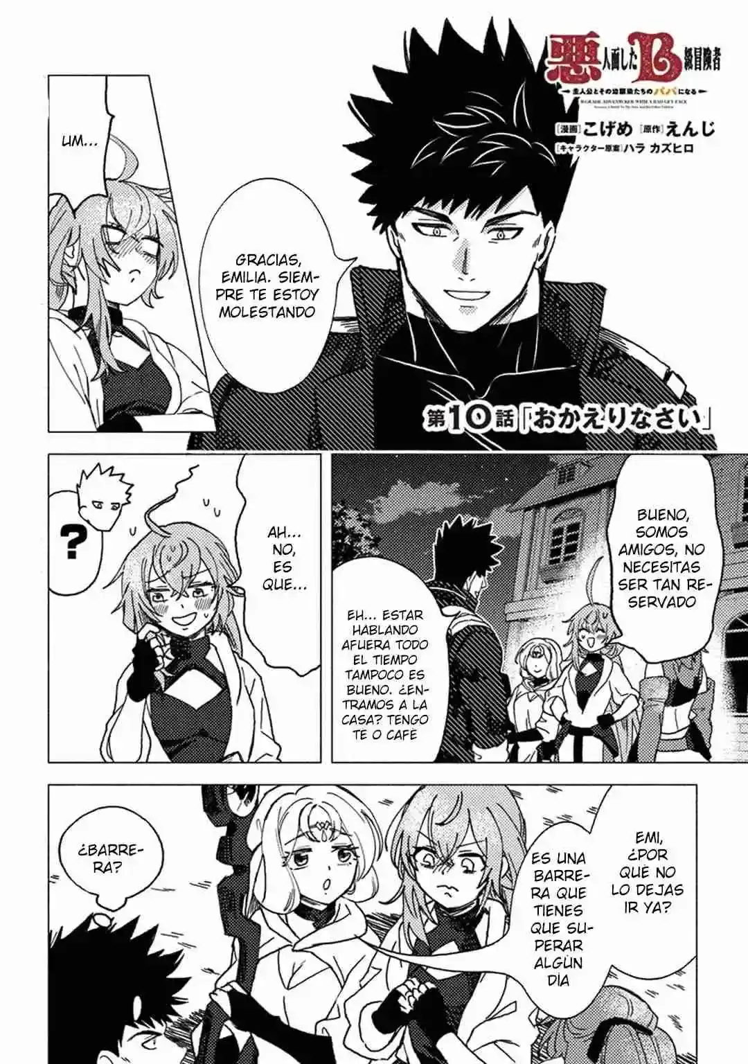 Página 6 — Akuninzura shita B-kyuu Boukensha: Shujinkou to Sono Osananajimi-tachi no Papa ni Naru Capítulo 10