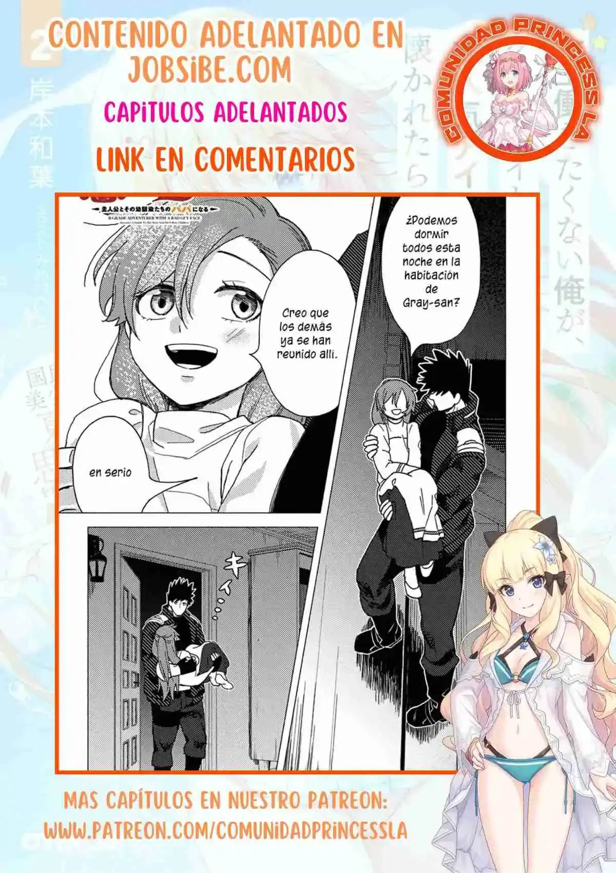 Página 22 — Akuninzura shita B-kyuu Boukensha: Shujinkou to Sono Osananajimi-tachi no Papa ni Naru Capítulo 10
