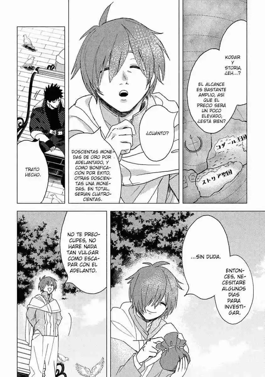 Página 14 — Akuninzura shita B-kyuu Boukensha: Shujinkou to Sono Osananajimi-tachi no Papa ni Naru Capítulo 11.2