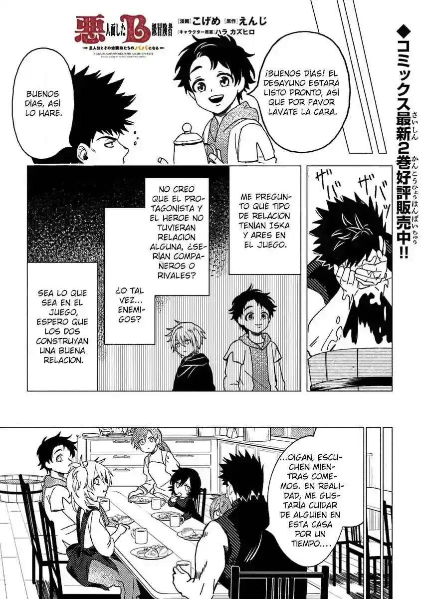 Página 28 — Akuninzura shita B-kyuu Boukensha: Shujinkou to Sono Osananajimi-tachi no Papa ni Naru Capítulo 11.2