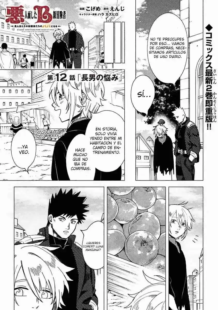 Página 5 — Akuninzura shita B-kyuu Boukensha: Shujinkou to Sono Osananajimi-tachi no Papa ni Naru Capítulo 12.1
