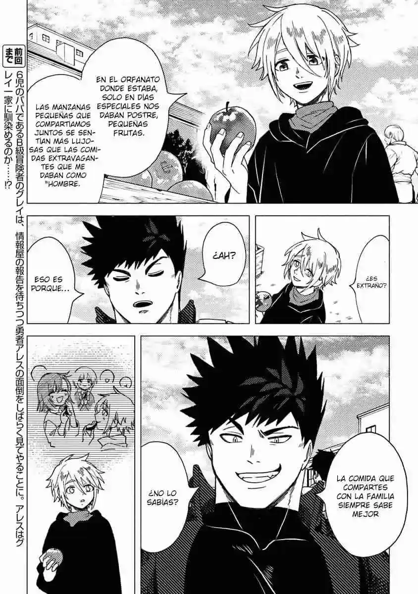 Página 23 — Akuninzura shita B-kyuu Boukensha: Shujinkou to Sono Osananajimi-tachi no Papa ni Naru Capítulo 12.1