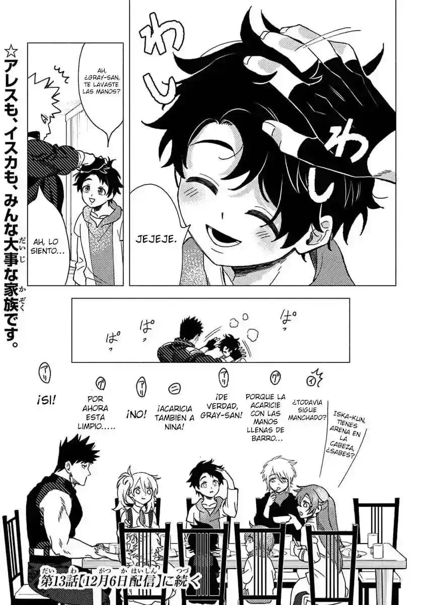 Página 17 — Akuninzura shita B-kyuu Boukensha: Shujinkou to Sono Osananajimi-tachi no Papa ni Naru Capítulo 12.2