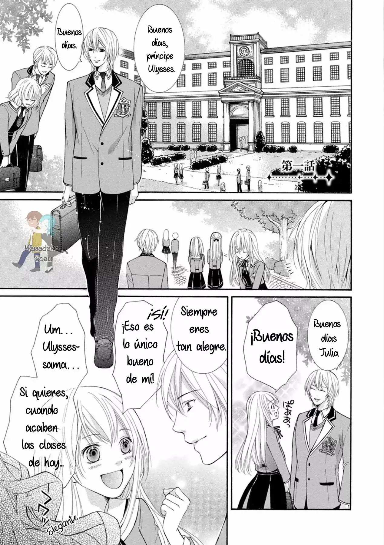 Página 5 — Capítulo 1 de Akuyaku Reijou ni Erabareta nara, Yuuga ni Enjite Misemashou!