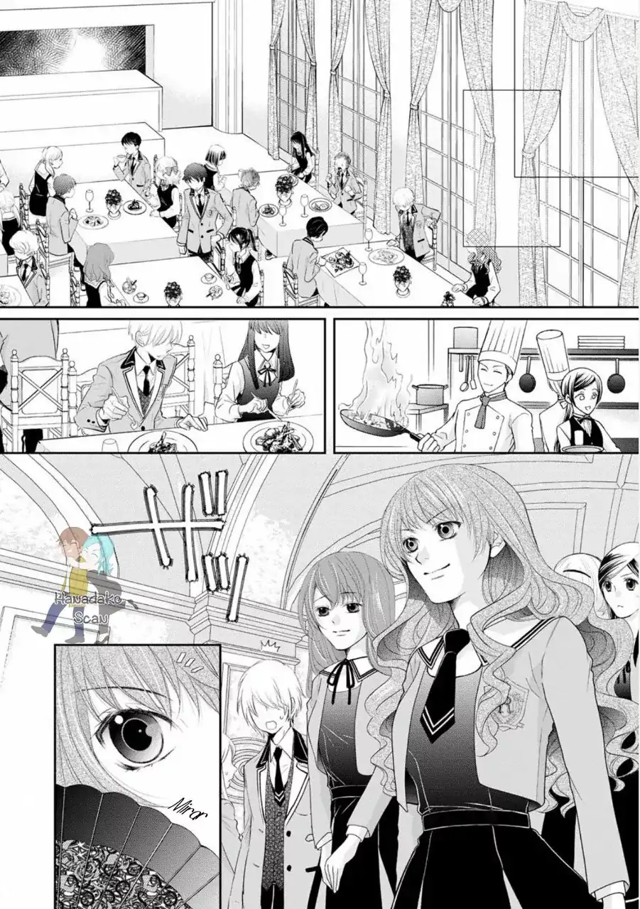 Página 16 — Capítulo 2 de Akuyaku Reijou ni Erabareta nara, Yuuga ni Enjite Misemashou!
