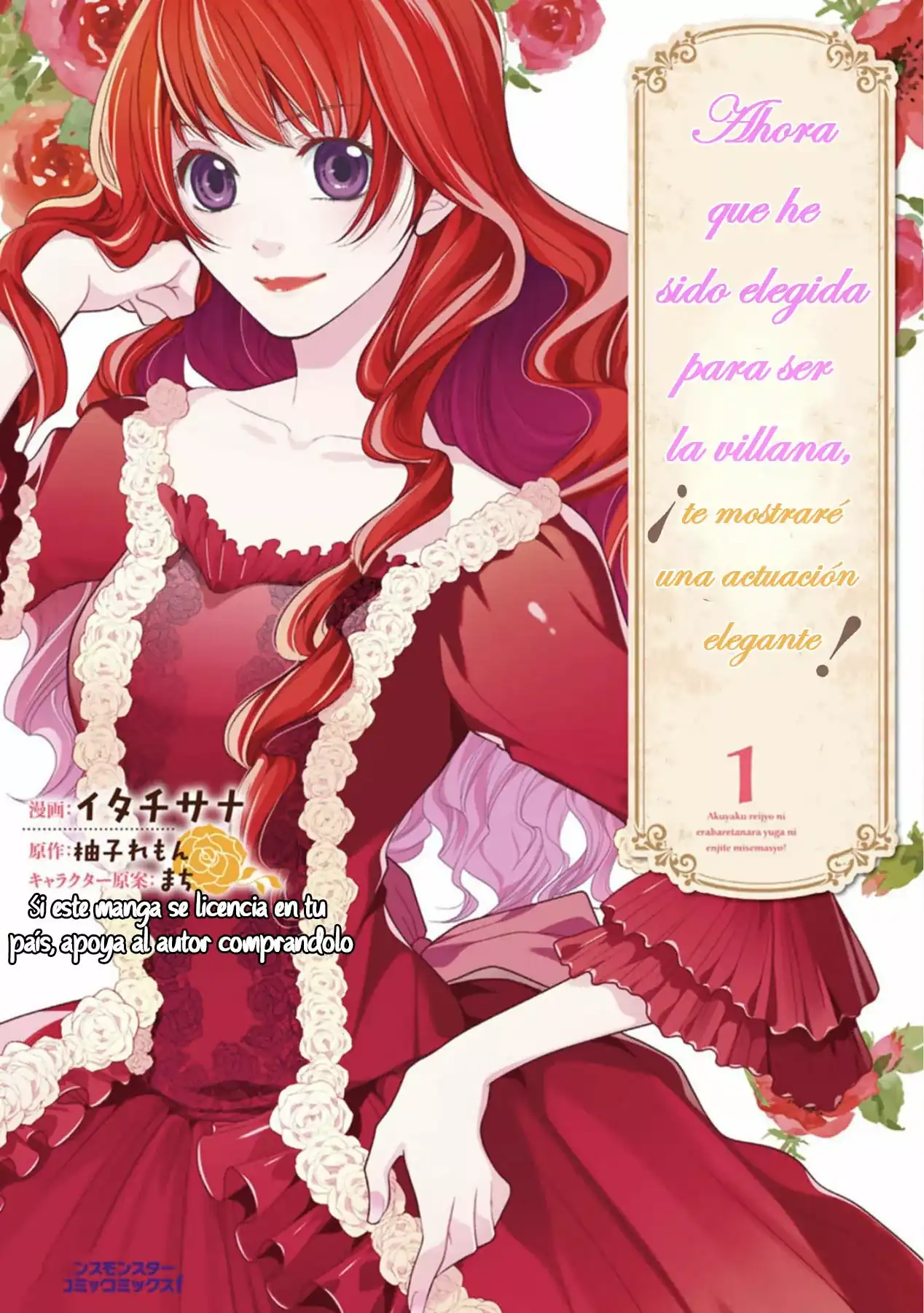 Página 1 — Capítulo 3 de Akuyaku Reijou ni Erabareta nara, Yuuga ni Enjite Misemashou!