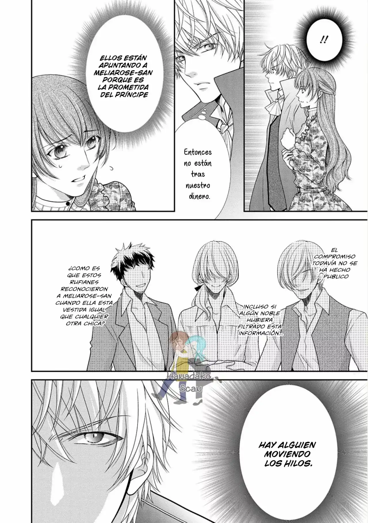 Página 3 — Capítulo 7 de Akuyaku Reijou ni Erabareta nara, Yuuga ni Enjite Misemashou!