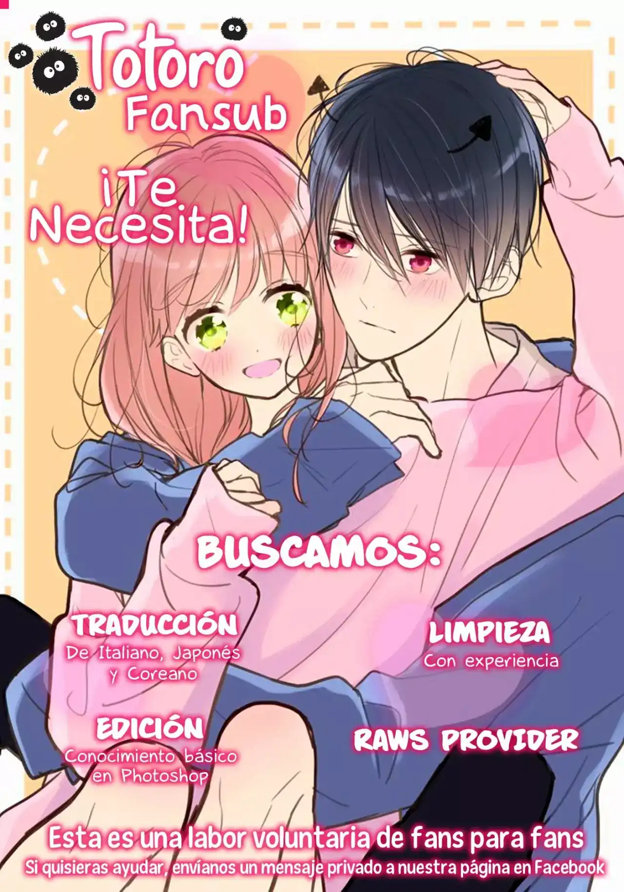 Página 27 — Capítulo 3 de Amagase-kun wa Amayakashite Kurenai.