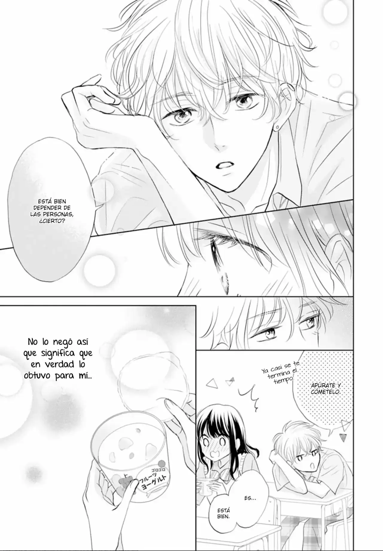 Página 16 — Capítulo 5 de Amagase-kun wa Amayakashite Kurenai.