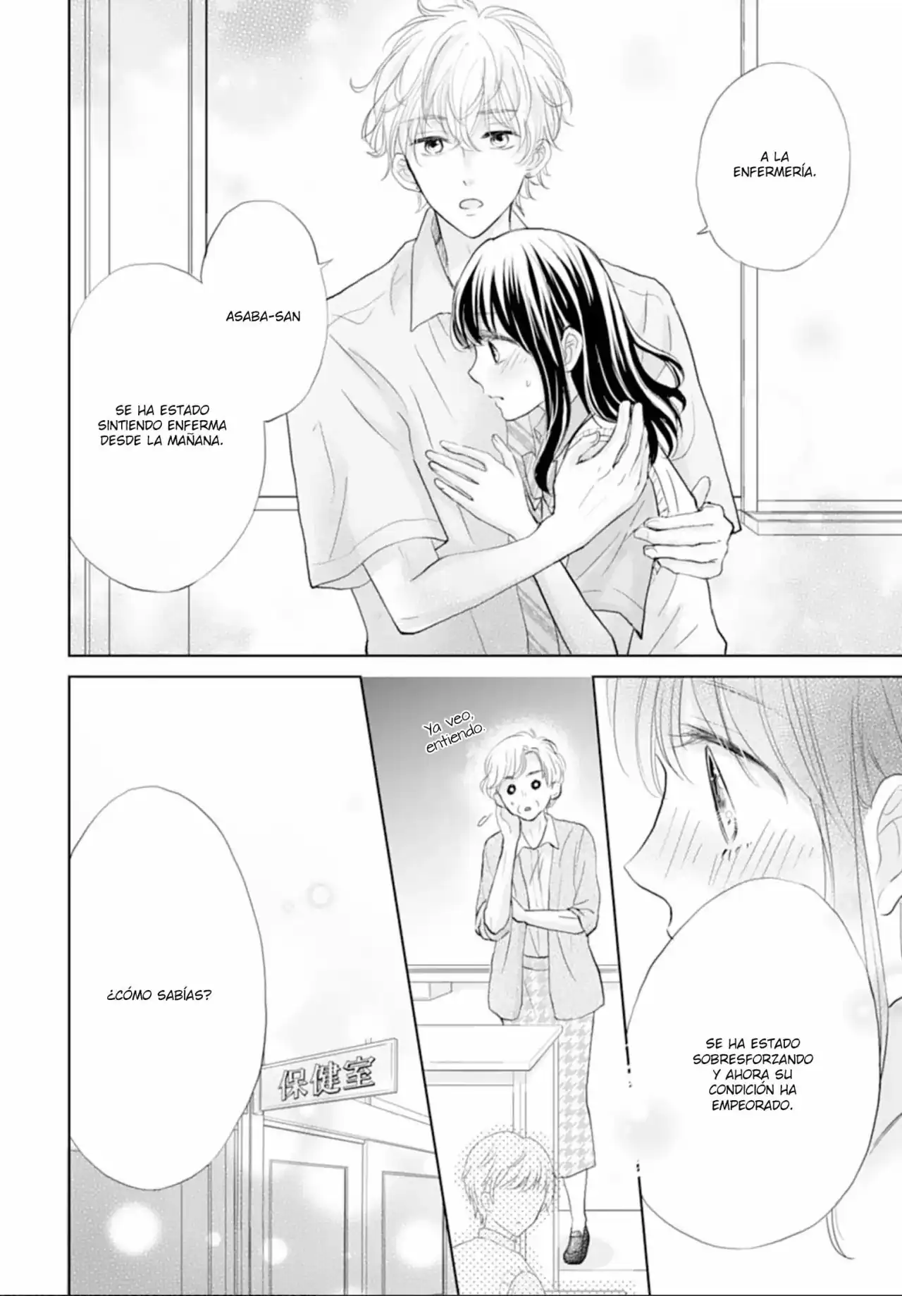 Página 19 — Capítulo 5 de Amagase-kun wa Amayakashite Kurenai.