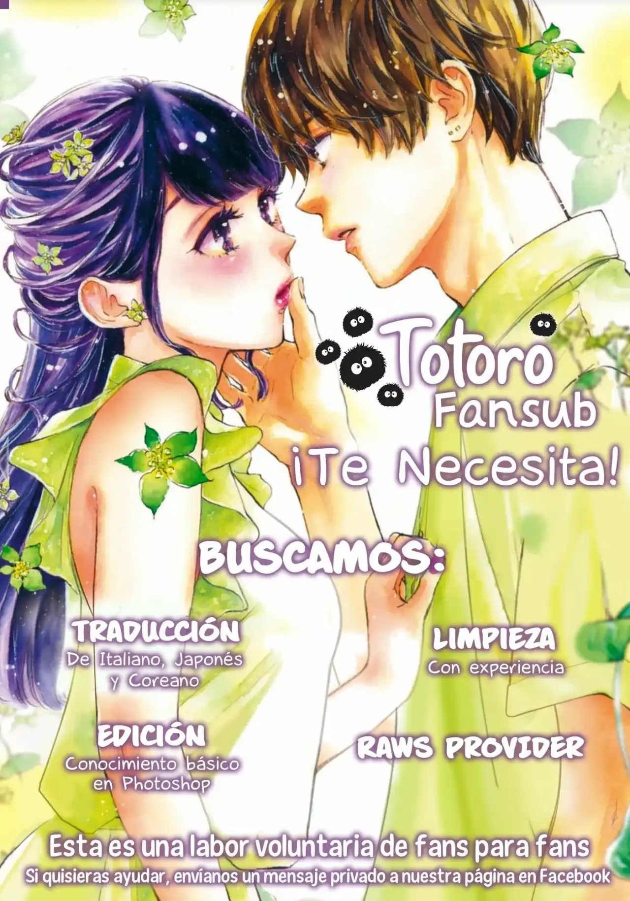 Página 29 — Capítulo 7 de Amagase-kun wa Amayakashite Kurenai.