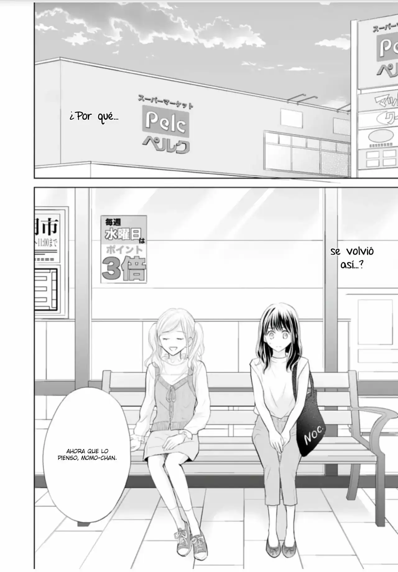Página 4 — Capítulo 10 de Amagase-kun wa Amayakashite Kurenai.