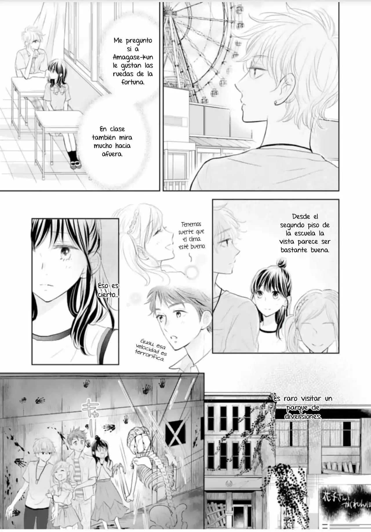 Página 15 — Capítulo 10 de Amagase-kun wa Amayakashite Kurenai.