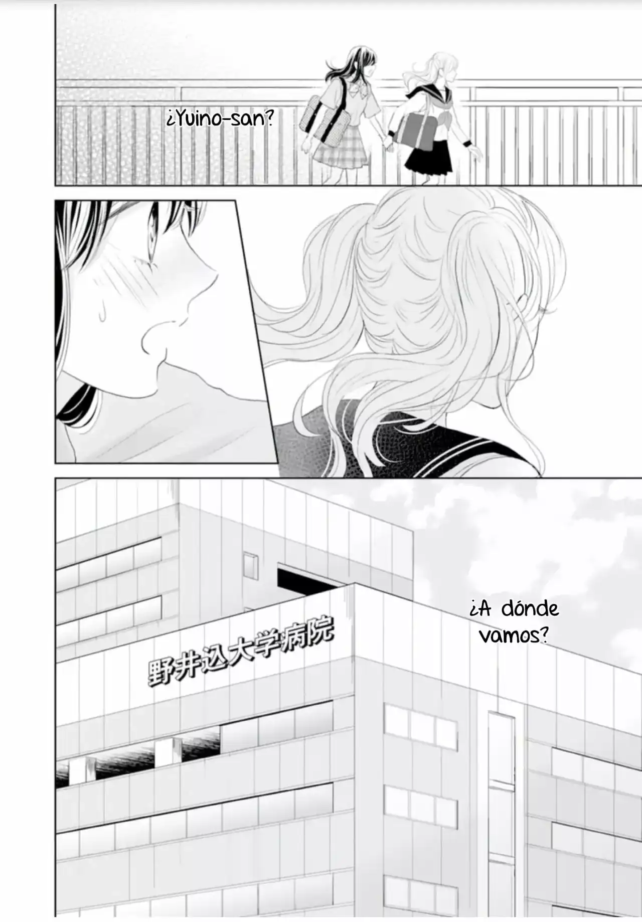 Página 4 — Capítulo 12 de Amagase-kun wa Amayakashite Kurenai.