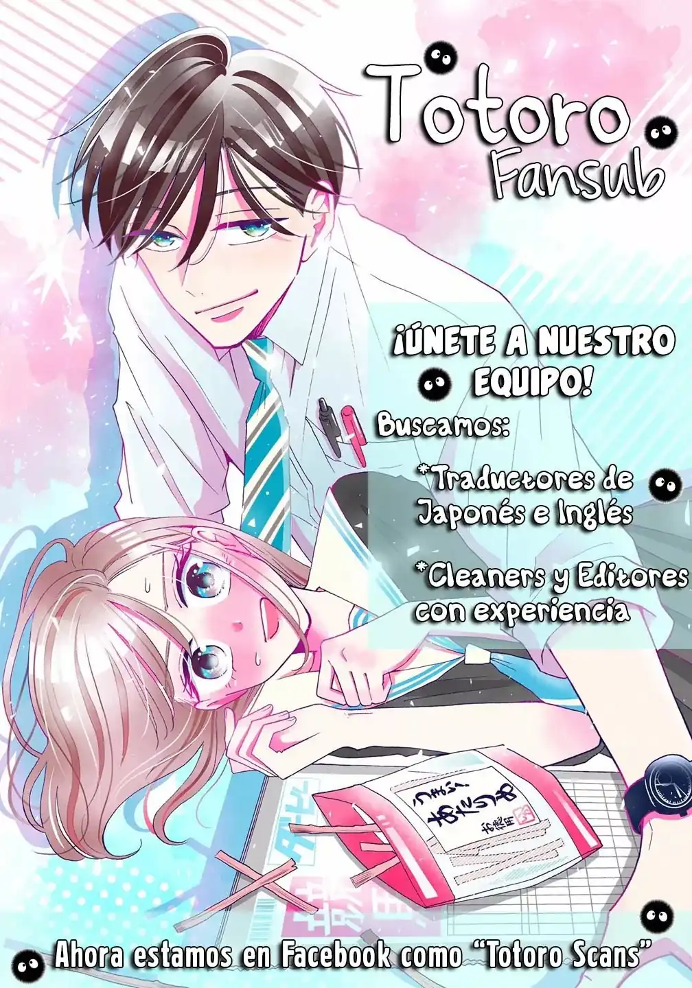 Página 35 — Capítulo 13 de Amagase-kun wa Amayakashite Kurenai.