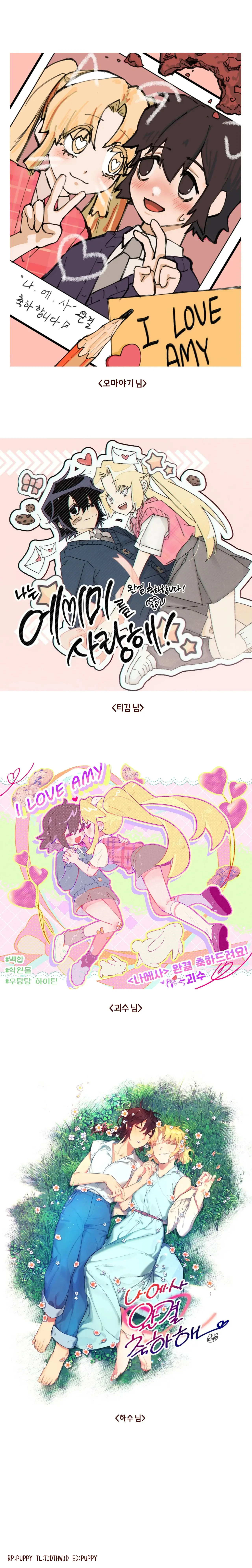 Página 11 — Amo a Amy Capítulo 47
