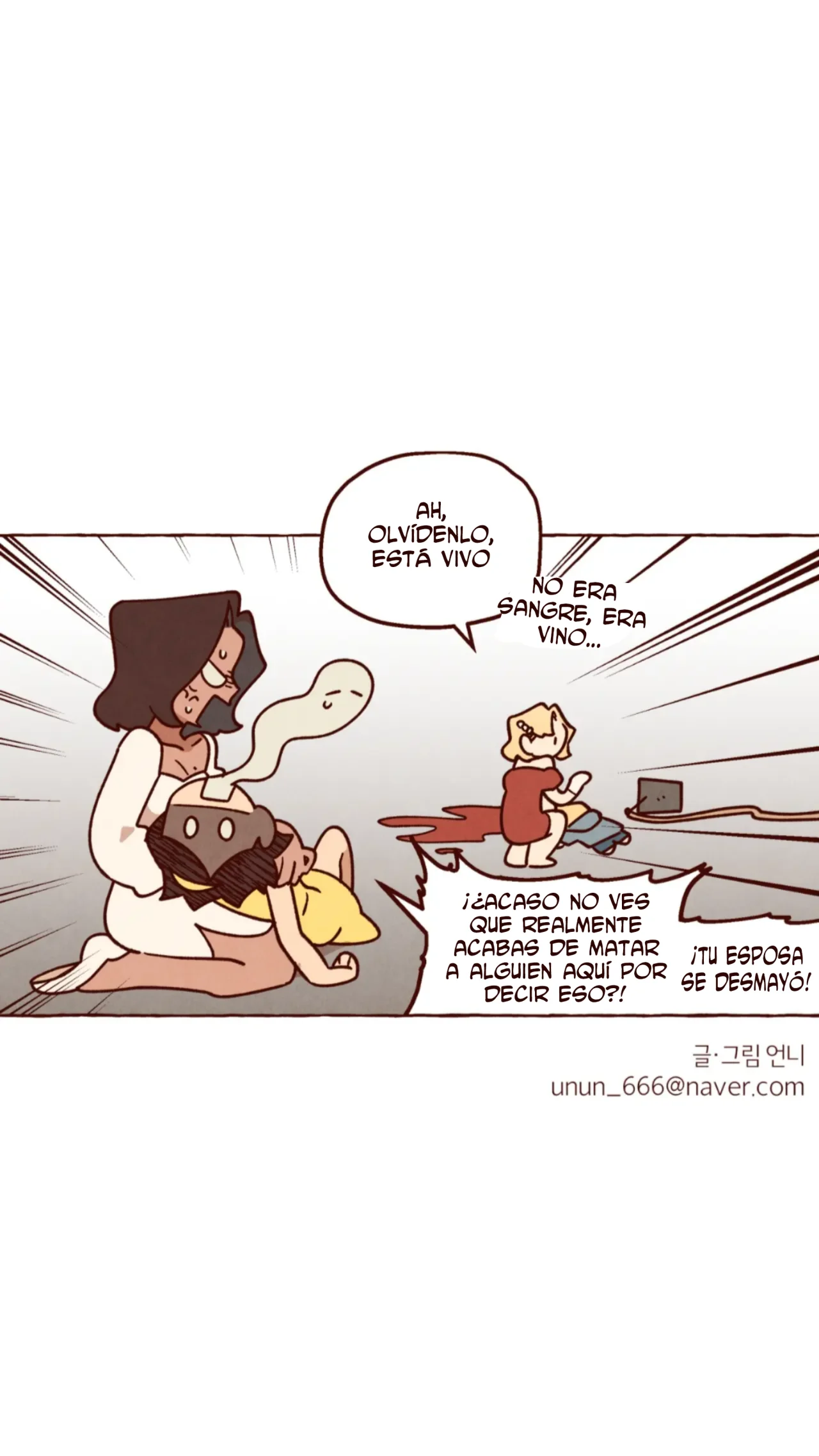Página 44 — Amo a Amy Capítulo 57