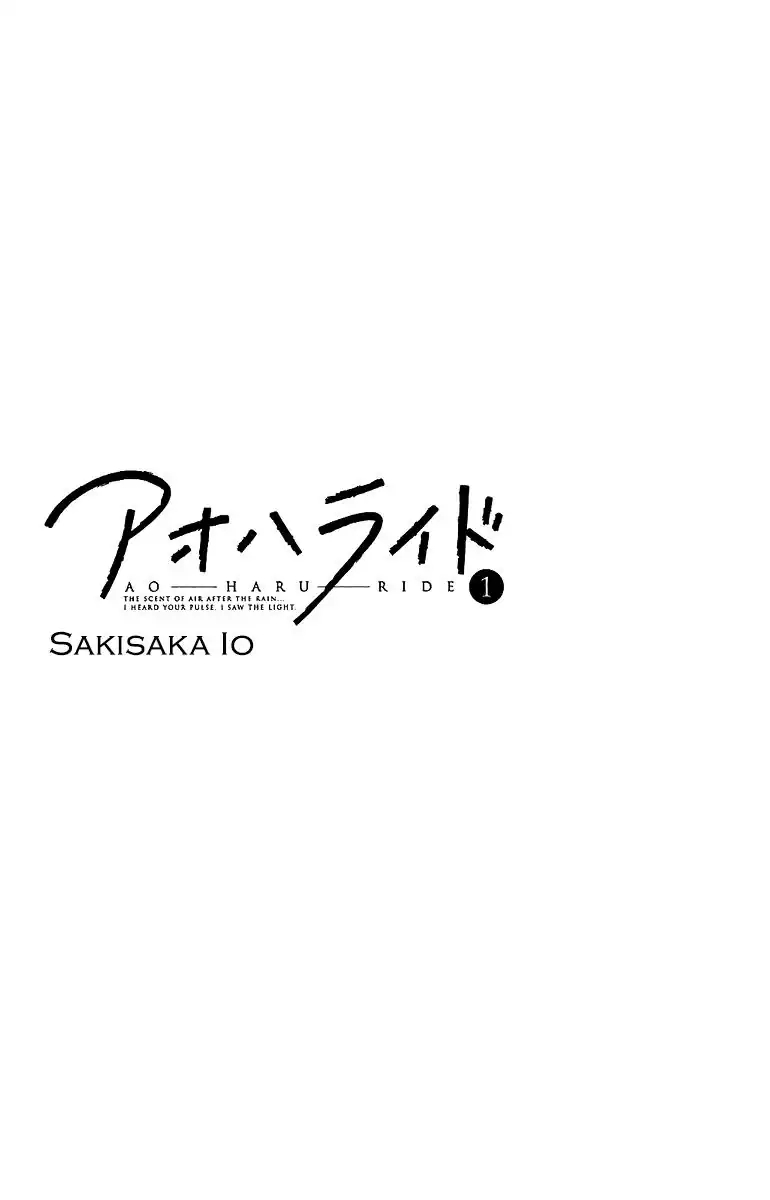 Página 4 — Capítulo 0 de Ao Haru Ride