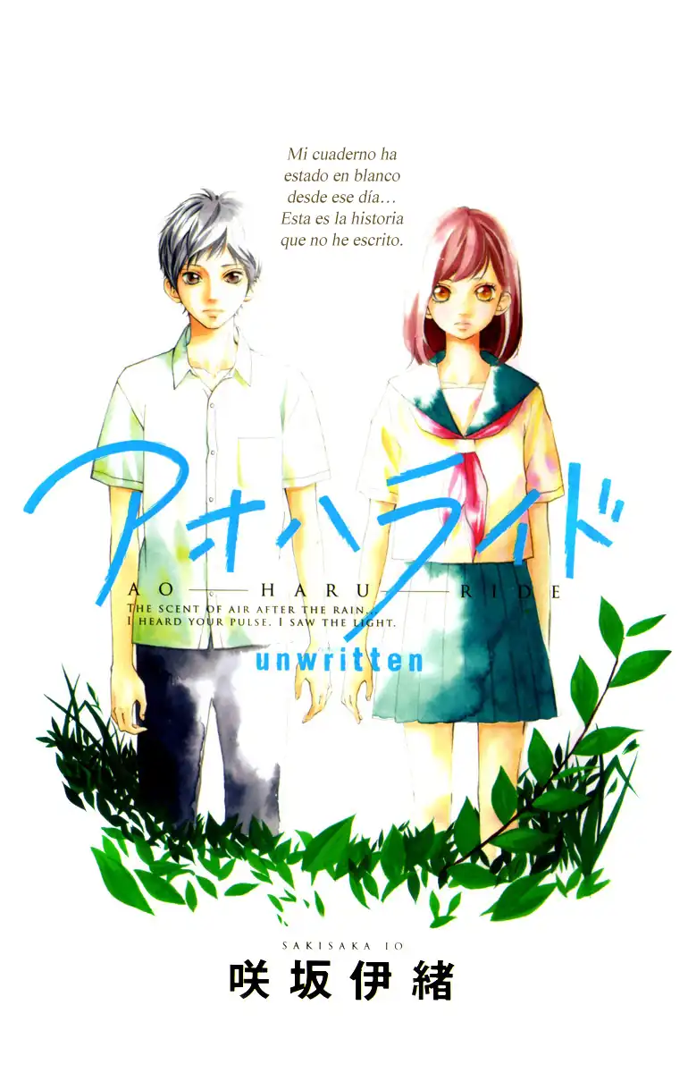 Página 7 — Capítulo 0 de Ao Haru Ride