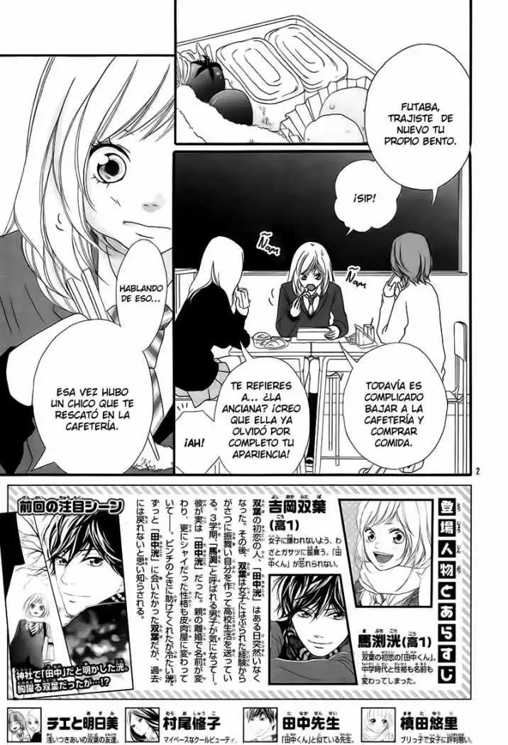 Página 5 — Capítulo 3 de Ao Haru Ride