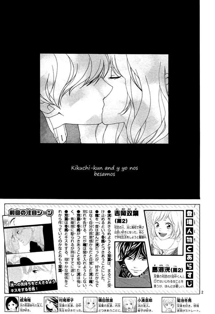 Página 4 — Capítulo 36 de Ao Haru Ride