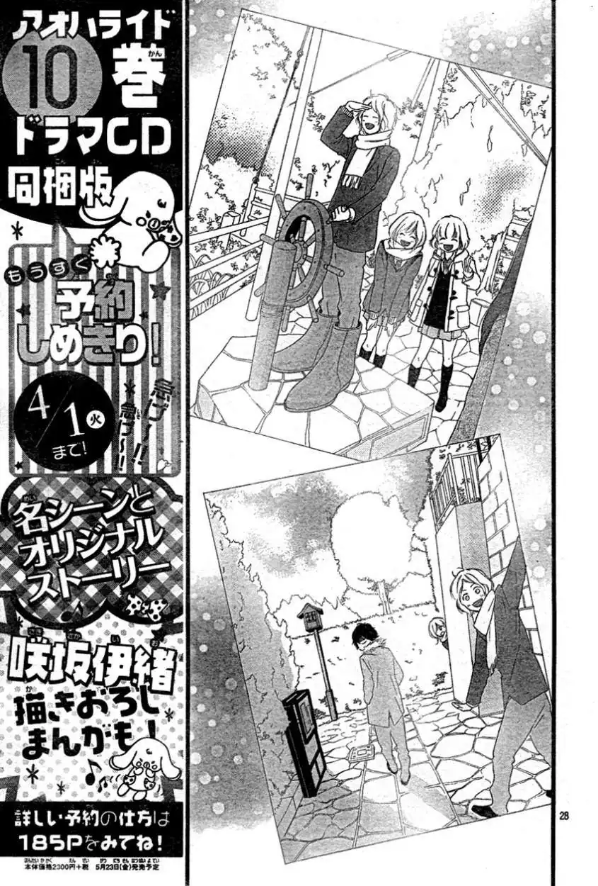 Página 31 — Capítulo 39 de Ao Haru Ride