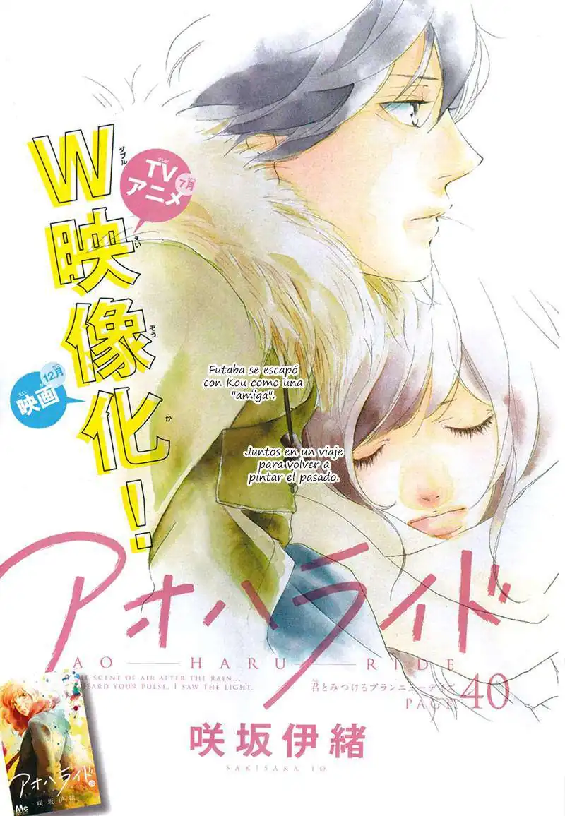 Página 3 — Capítulo 41 de Ao Haru Ride