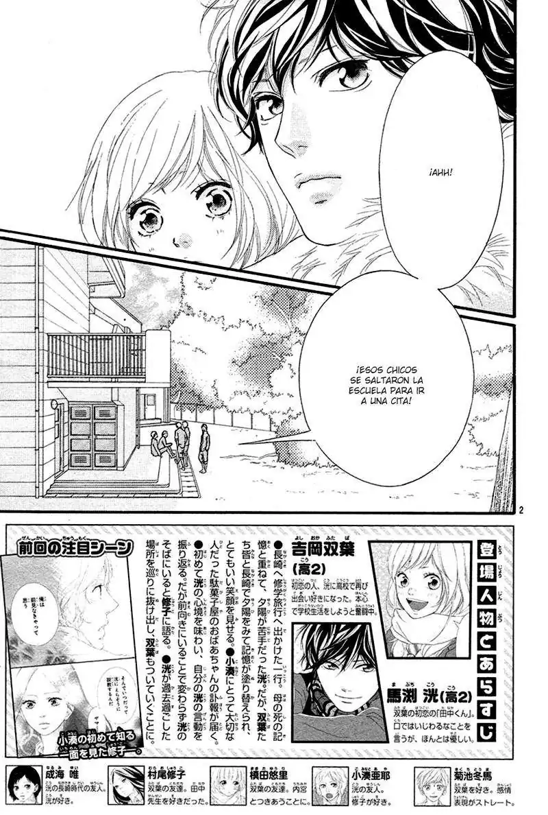 Página 4 — Capítulo 41 de Ao Haru Ride
