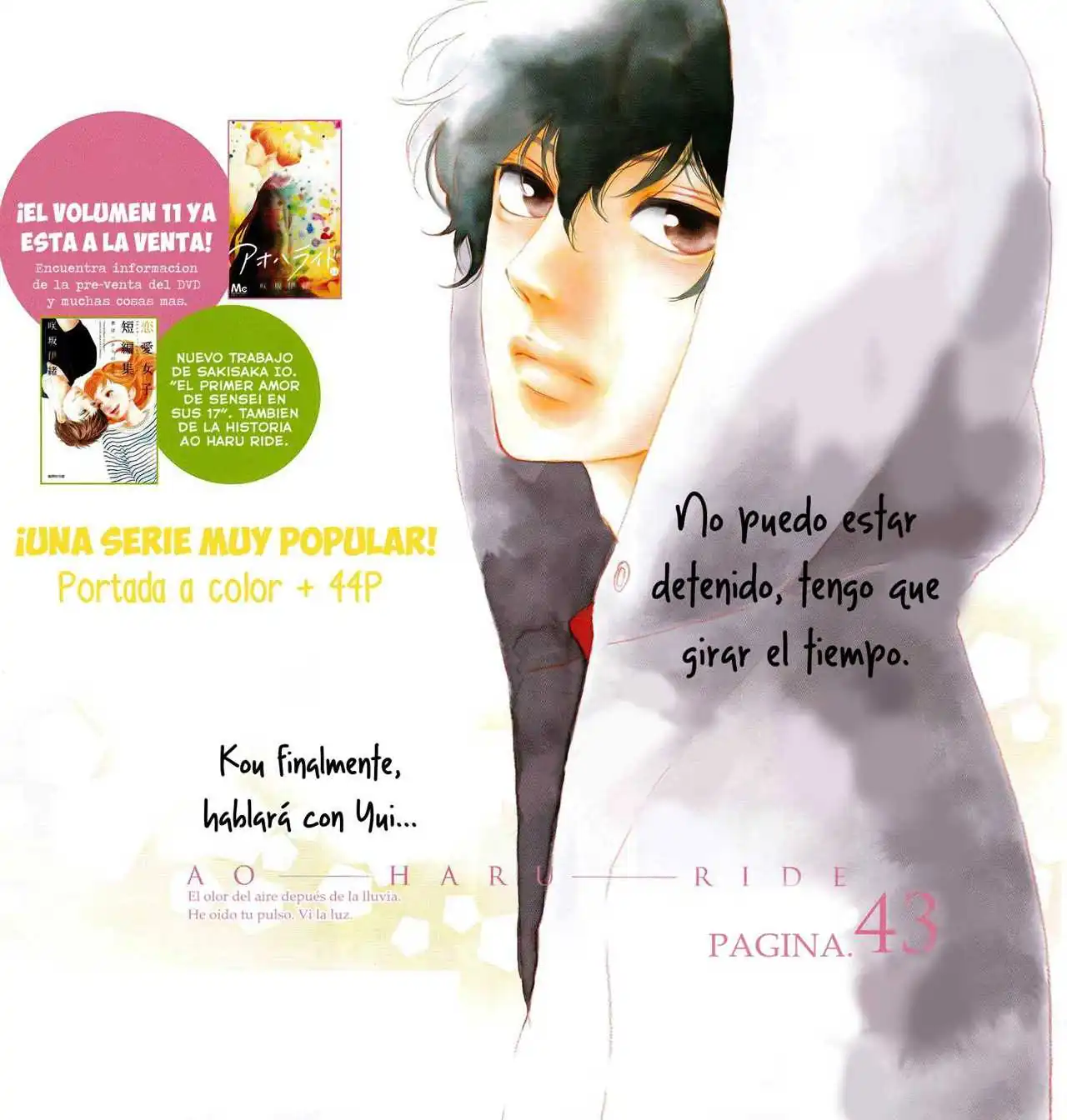 Página 3 — Capítulo 43 de Ao Haru Ride