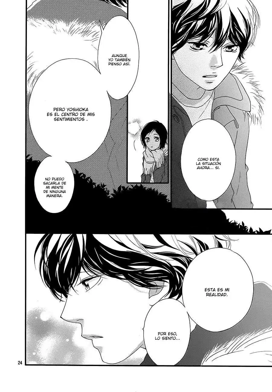Página 25 — Capítulo 43 de Ao Haru Ride