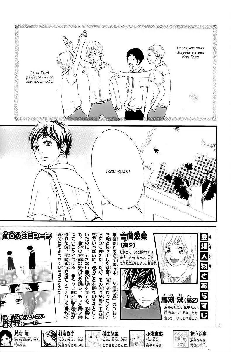 Página 5 — Capítulo 44 de Ao Haru Ride