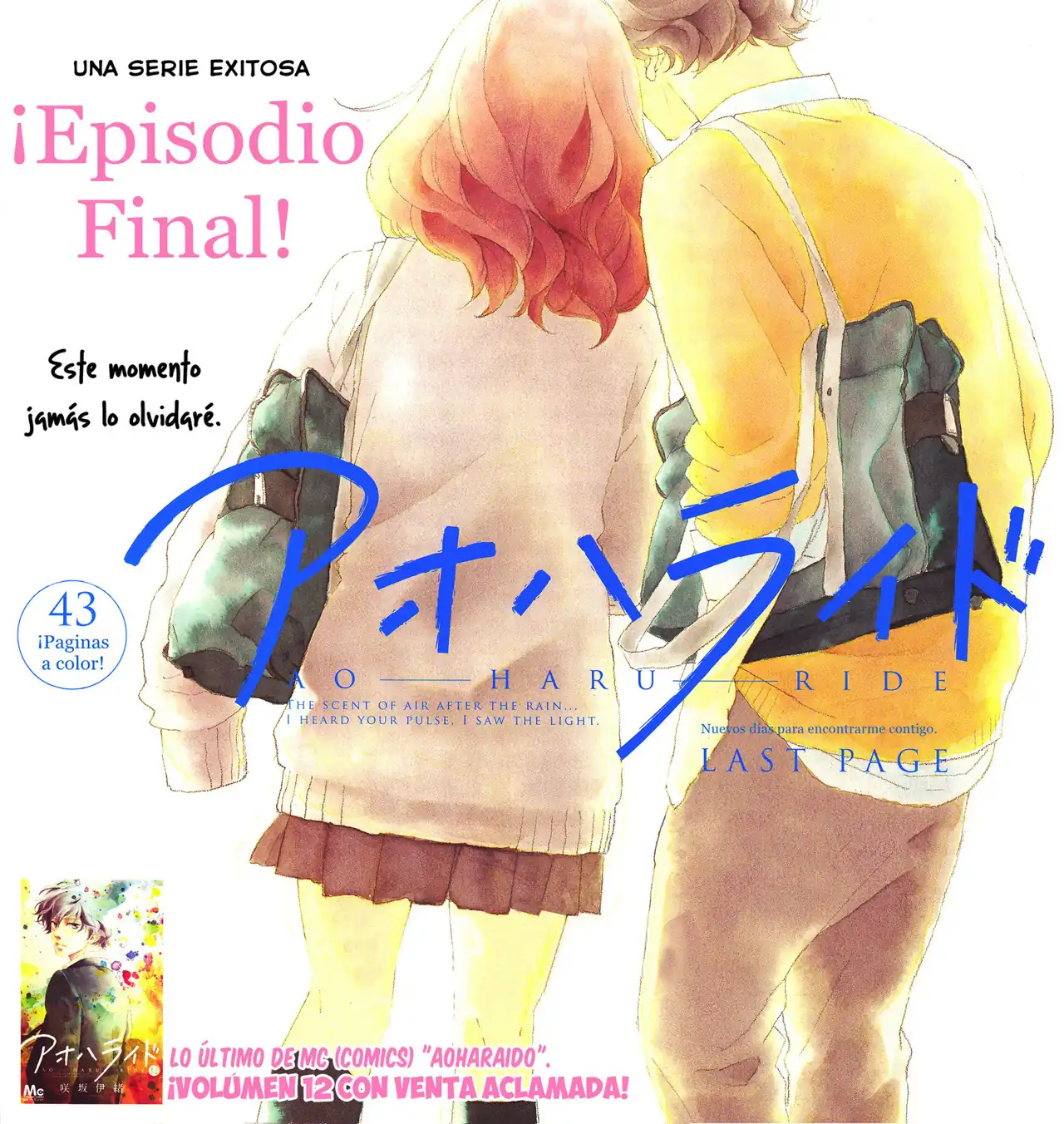 Página 2 — Capítulo 50 de Ao Haru Ride