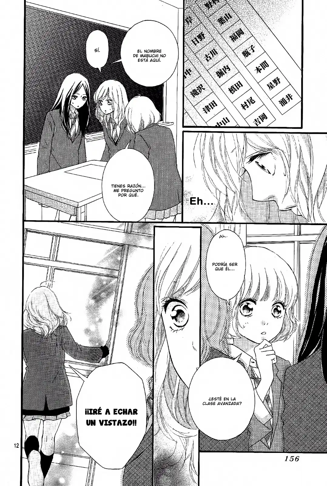 Página 12 — Capítulo 50 de Ao Haru Ride