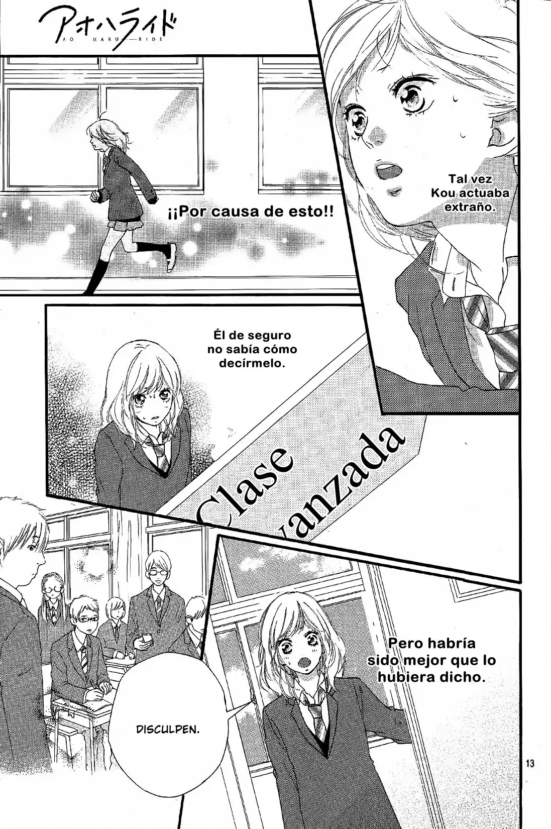 Página 13 — Capítulo 50 de Ao Haru Ride