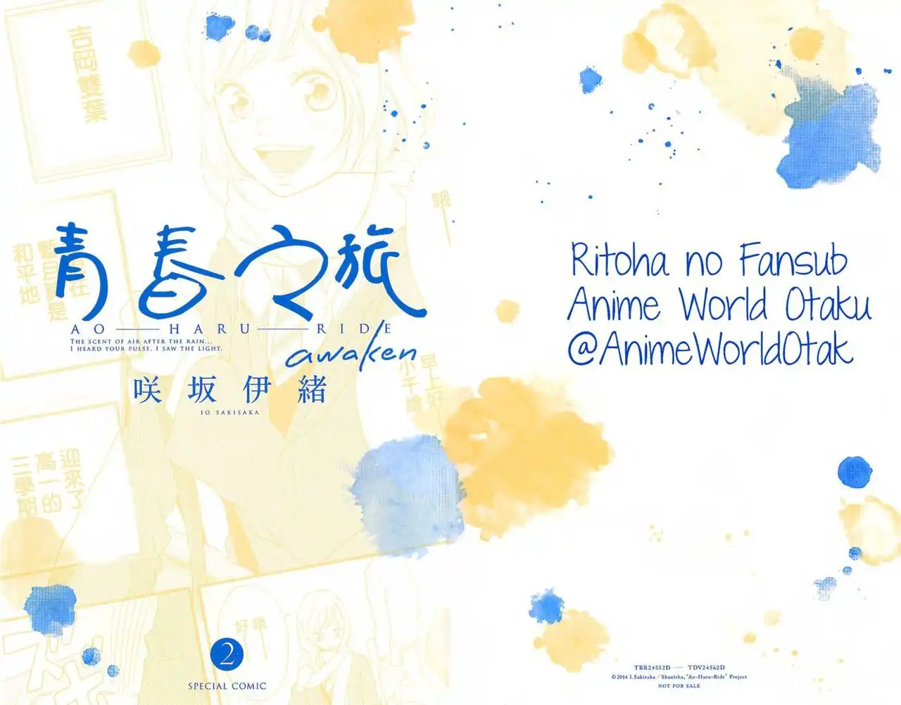 Página 3 — Capítulo 53 de Ao Haru Ride