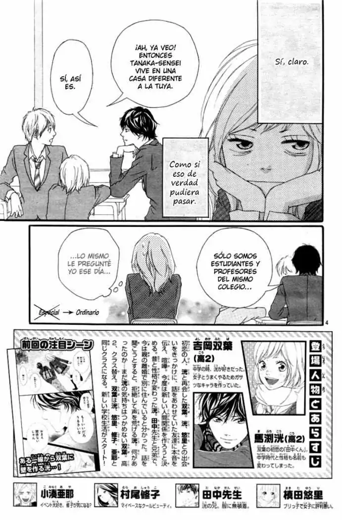 Página 5 — Capítulo 5 de Ao Haru Ride