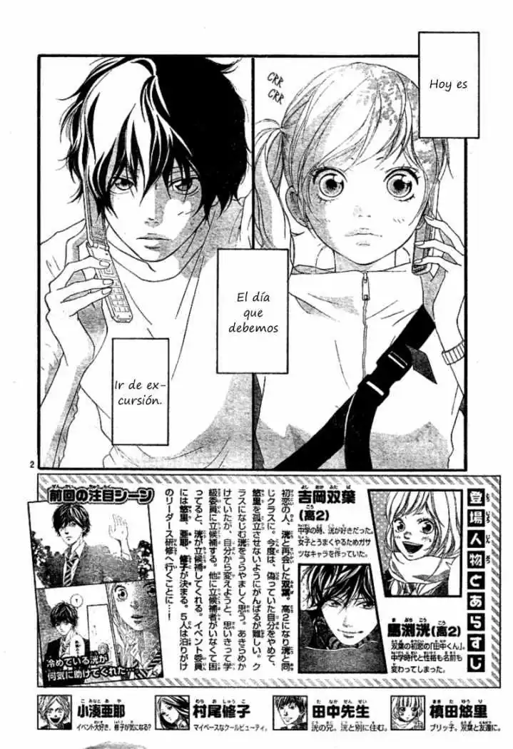 Página 5 — Capítulo 6 de Ao Haru Ride