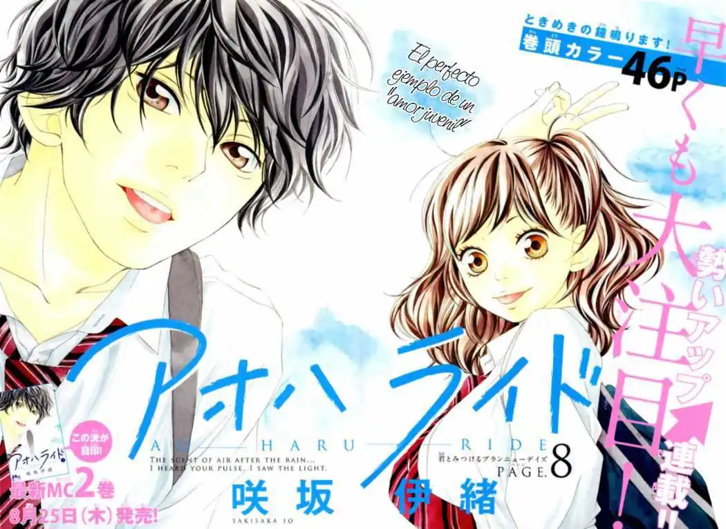 Página 4 — Capítulo 9 de Ao Haru Ride