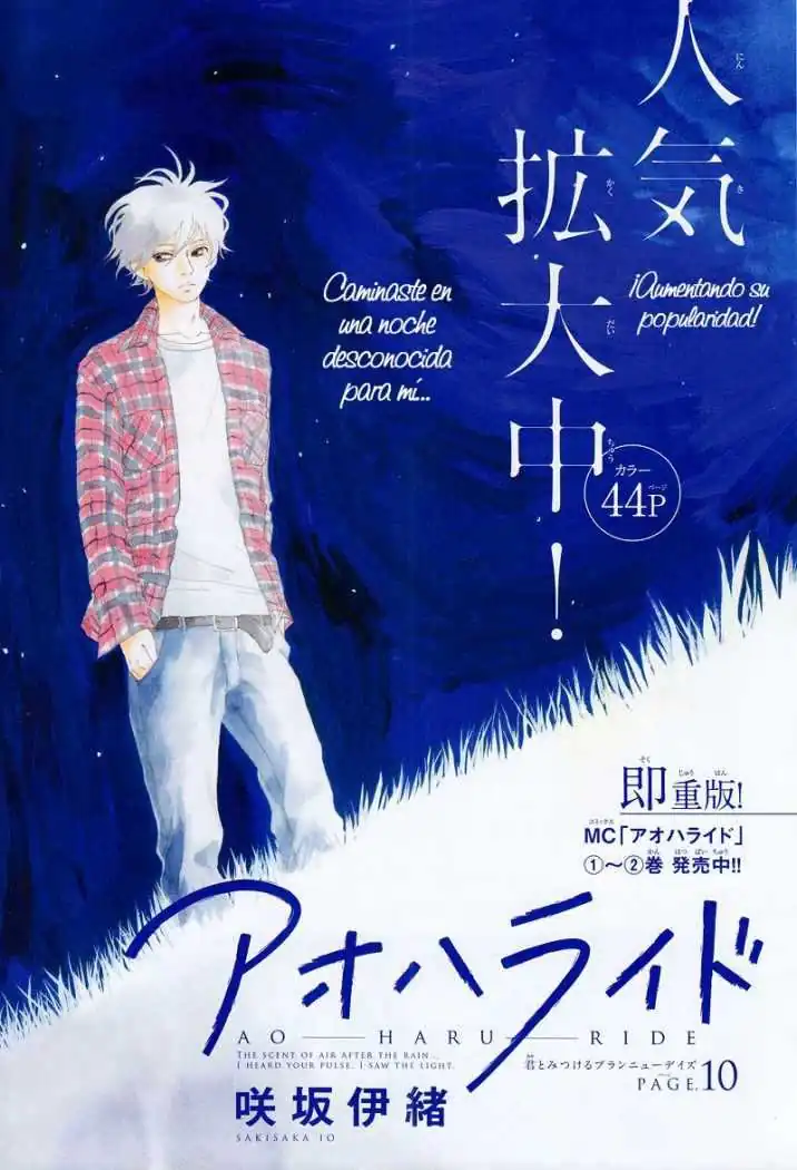 Página 4 — Capítulo 11 de Ao Haru Ride