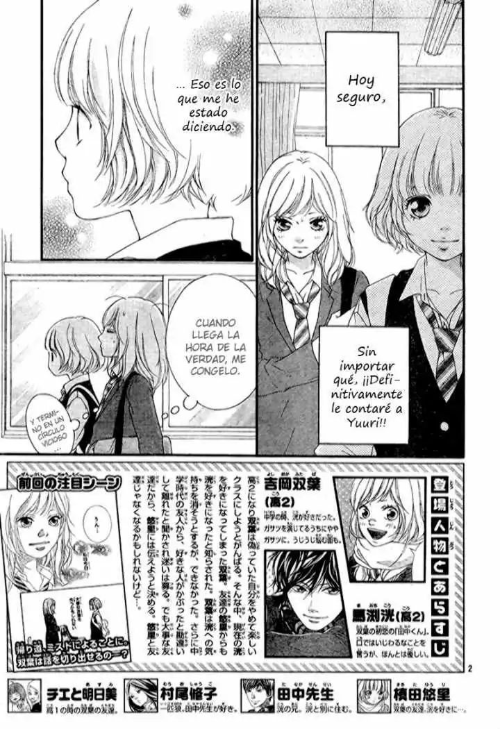 Página 5 — Capítulo 11 de Ao Haru Ride