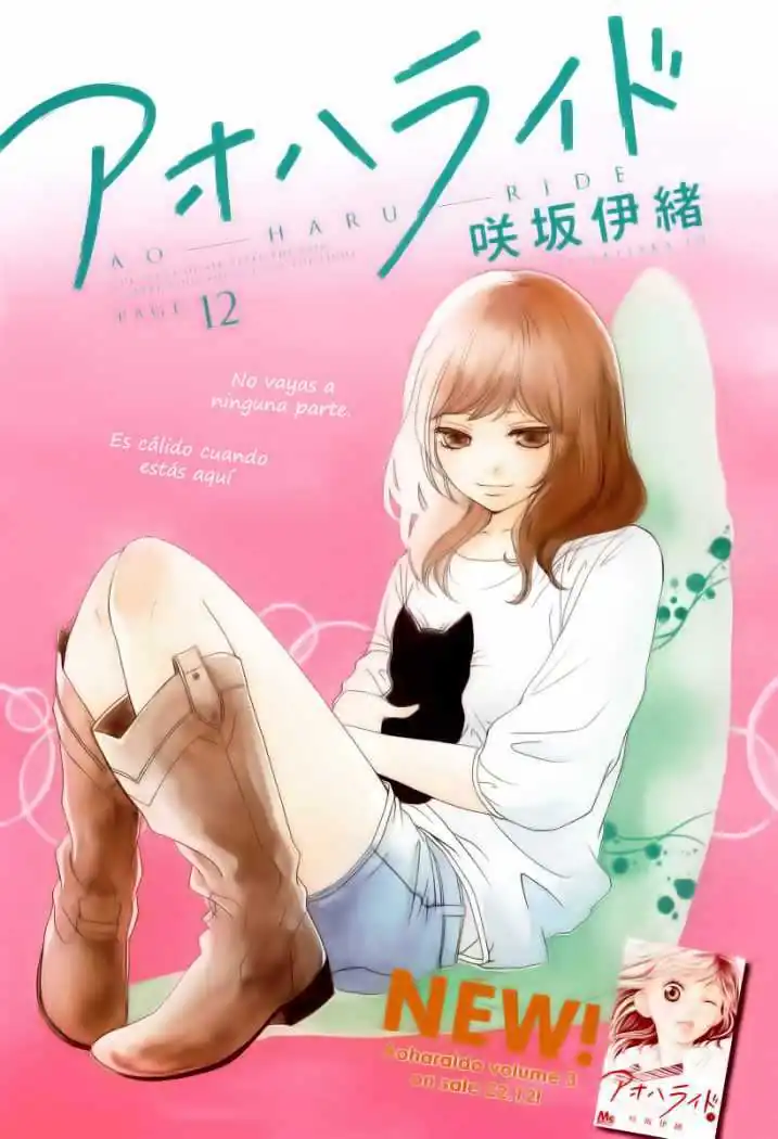 Página 3 — Capítulo 13 de Ao Haru Ride