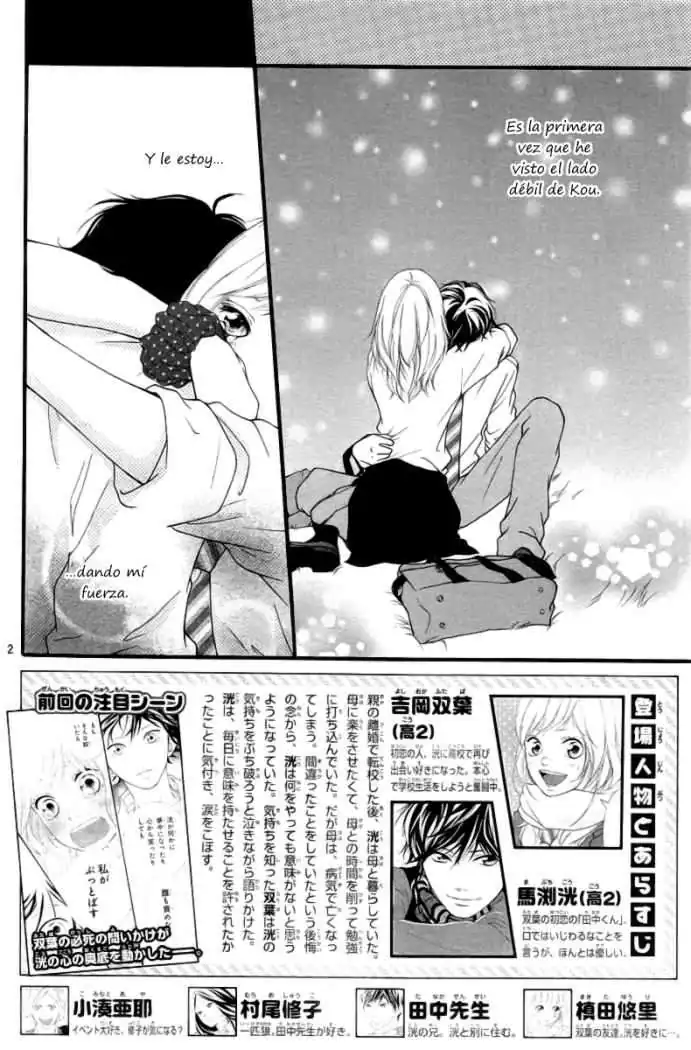 Página 4 — Capítulo 15 de Ao Haru Ride