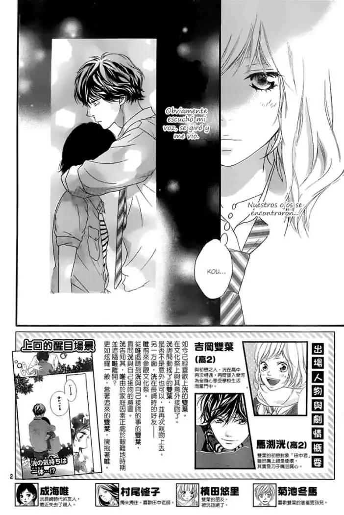 Página 4 — Capítulo 24 de Ao Haru Ride